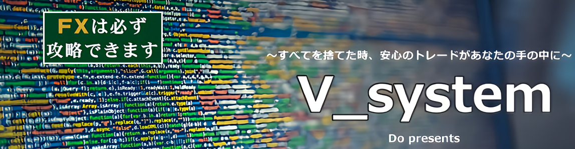 おだやかに暮らすFX - 半自動楽トレ研究室